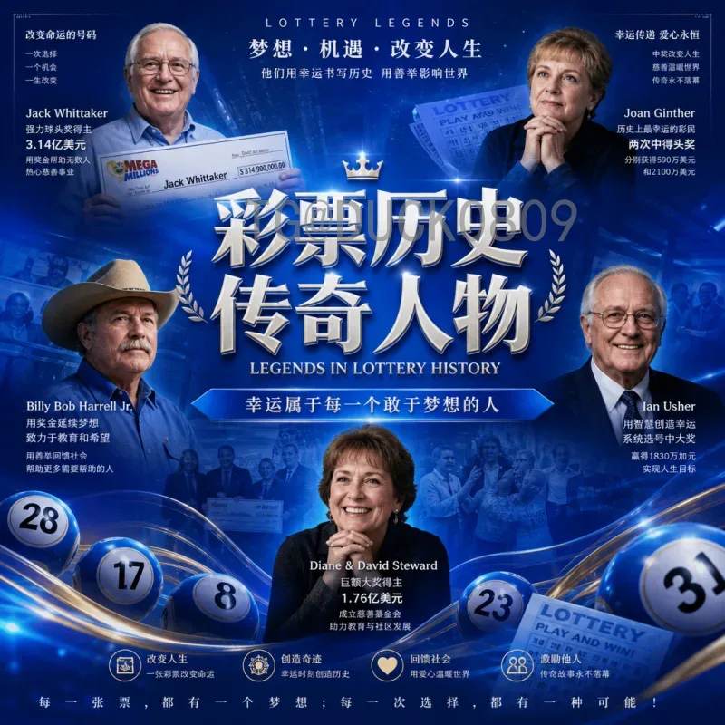 罗德里世界杯半决赛推荐：中场大师的制胜之道