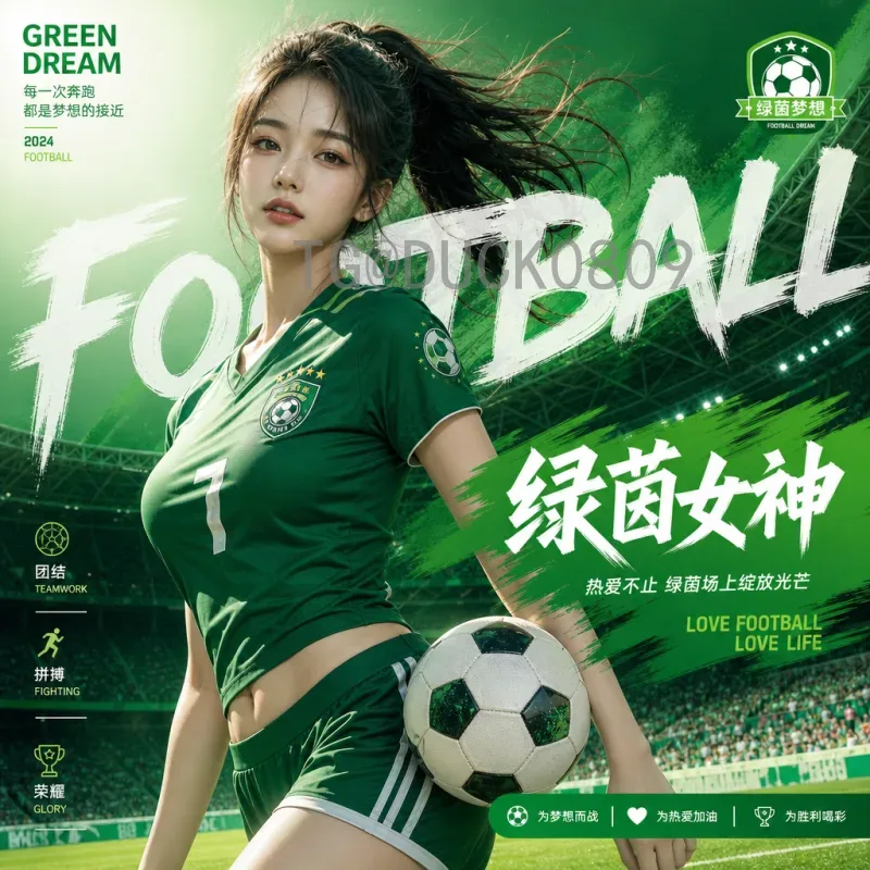 2026国际足联世界杯分组结果分析：新赛制下的强队与黑马前瞻